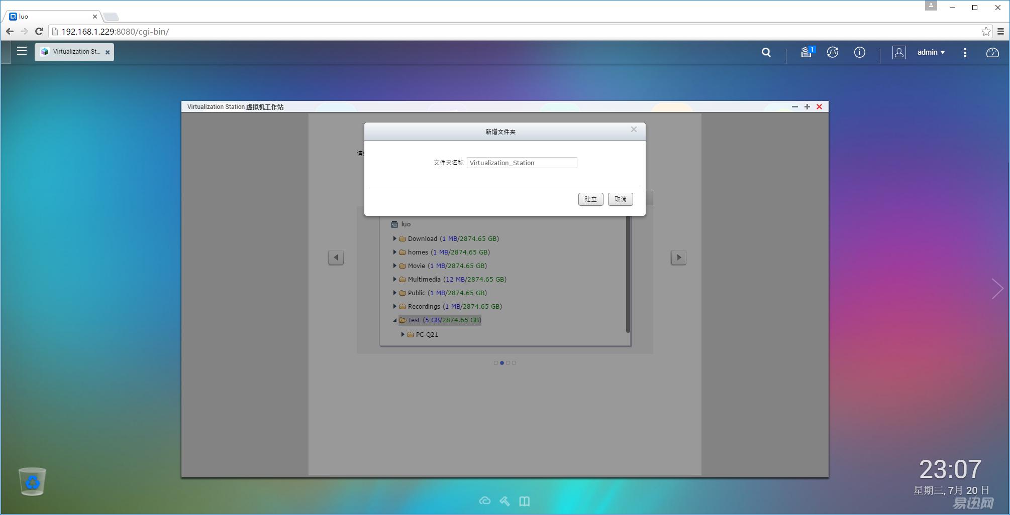 网盘使用方法和技巧新手,网盘使用方法和技巧