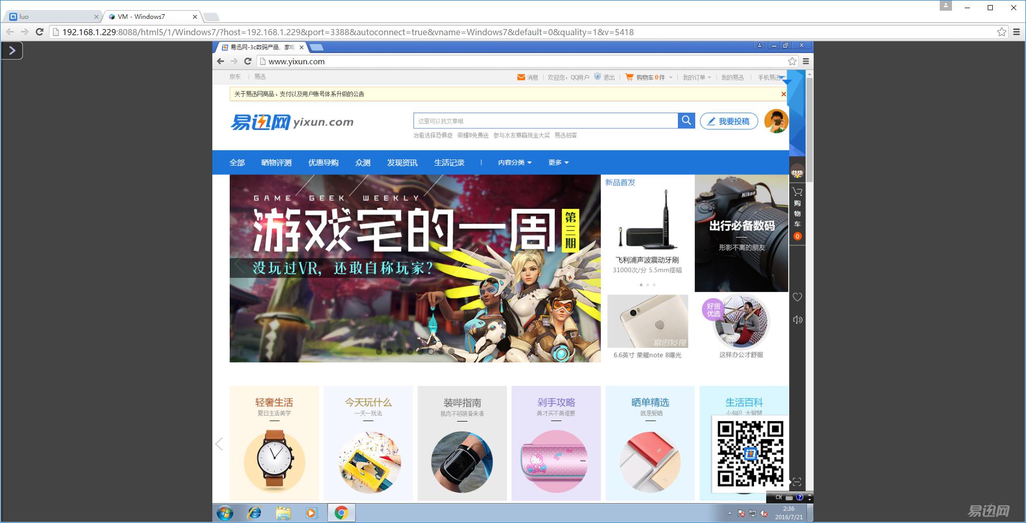 网盘使用方法和技巧新手,网盘使用方法和技巧