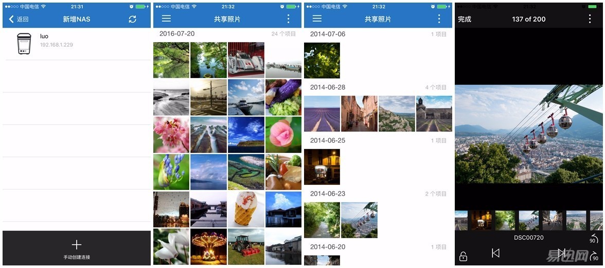 网盘使用方法和技巧新手,网盘使用方法和技巧
