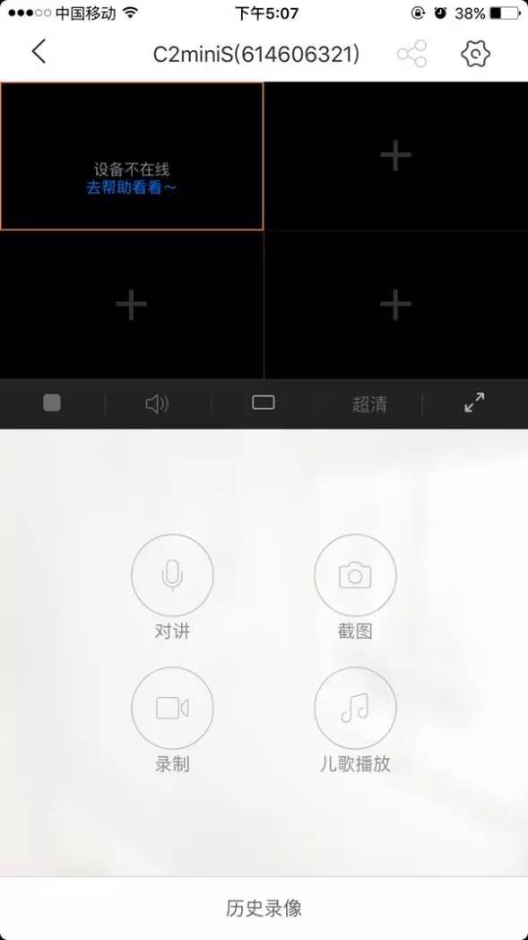 萤石c2minis,萤石c2s多功能互联网摄像机说明书