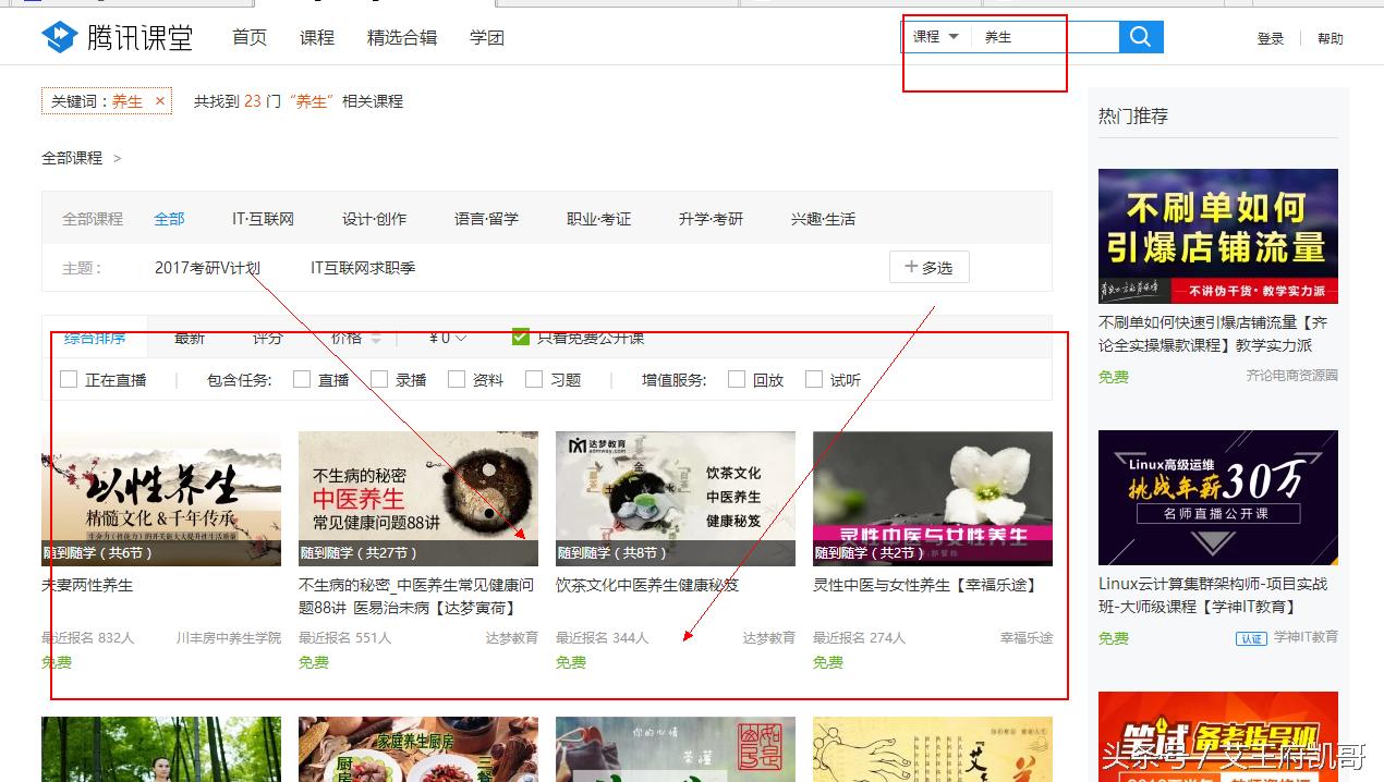 每天群发1万个qq群引流方法,如何快速邀请人进qq群引流