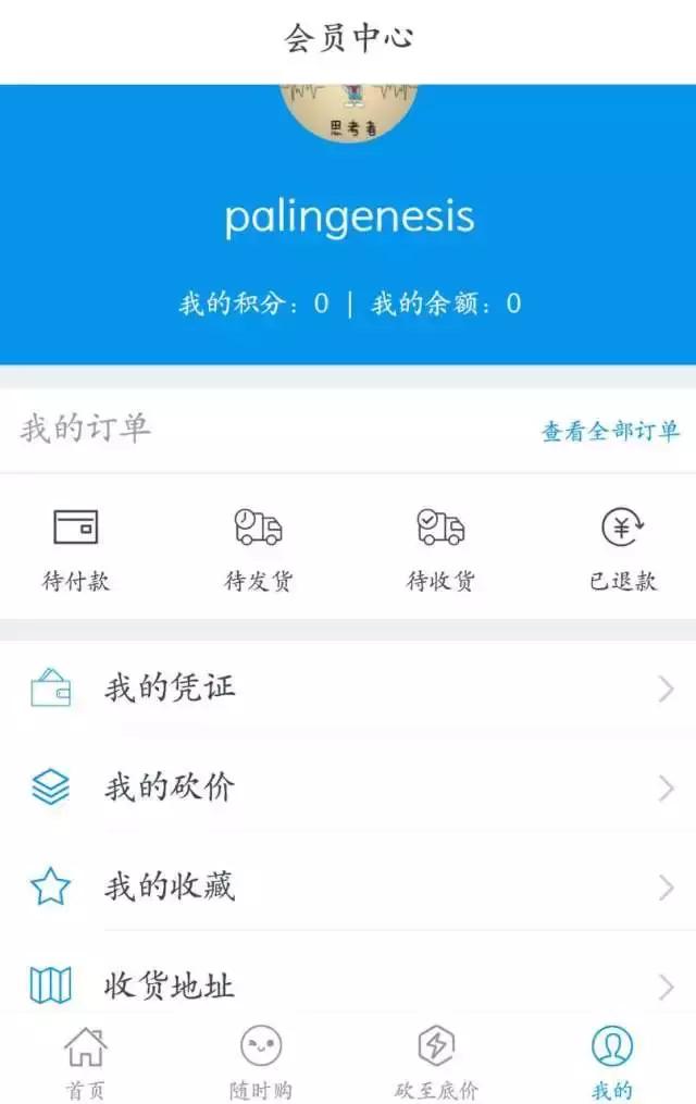 微信拼团小程序一整套教程,微信拼团小程序怎么建立店铺