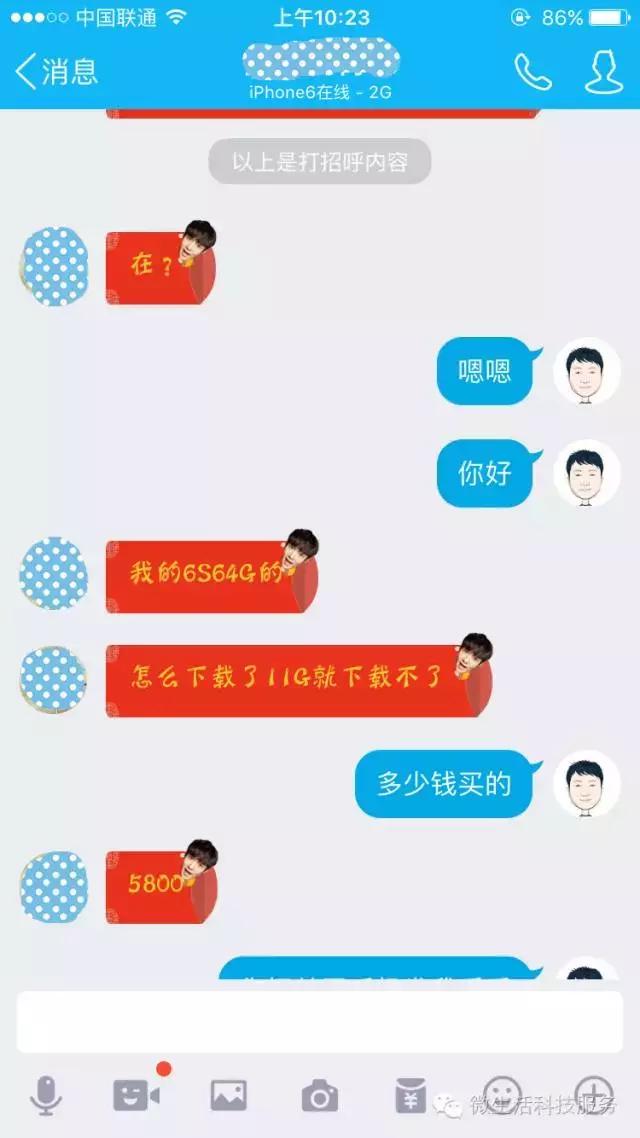 刚买的64giPhone6s，还没*载下**怎么就提示内存不足？