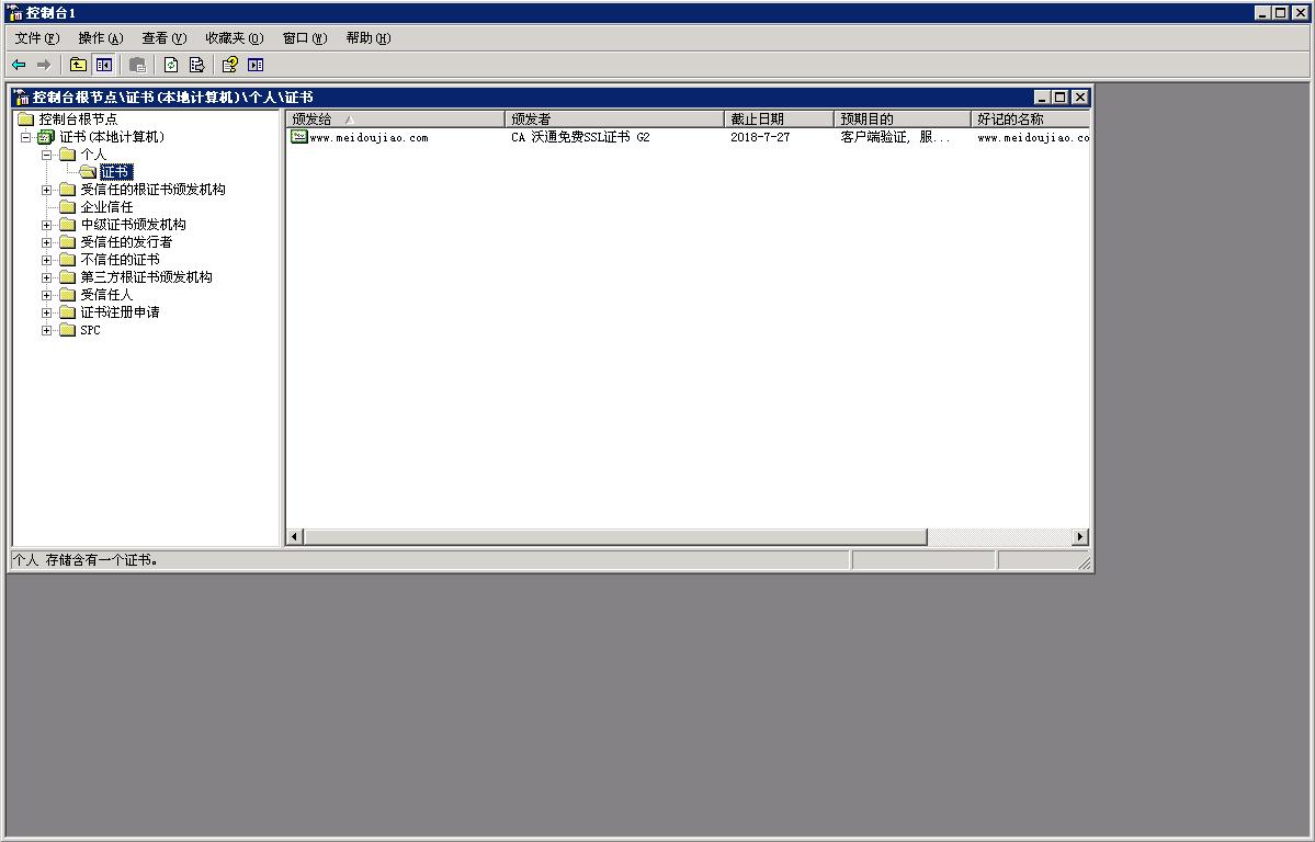 免费申请ssl数字认证,哪里申请ssl证书最划算
