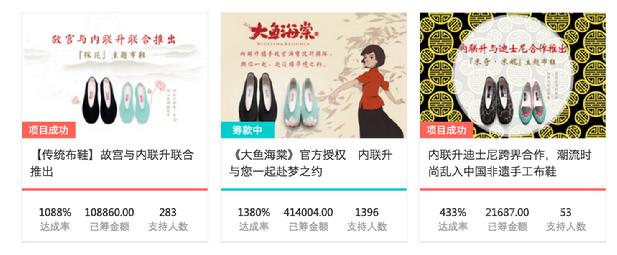 大鱼海棠ip为什么火,大鱼海棠评分为什么越来越低