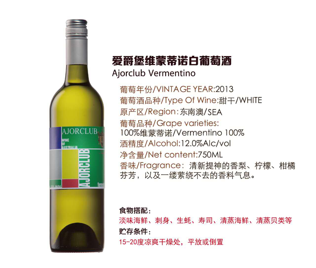 夏天来杯冰镇的白葡萄酒,白葡萄酒清凉解暑