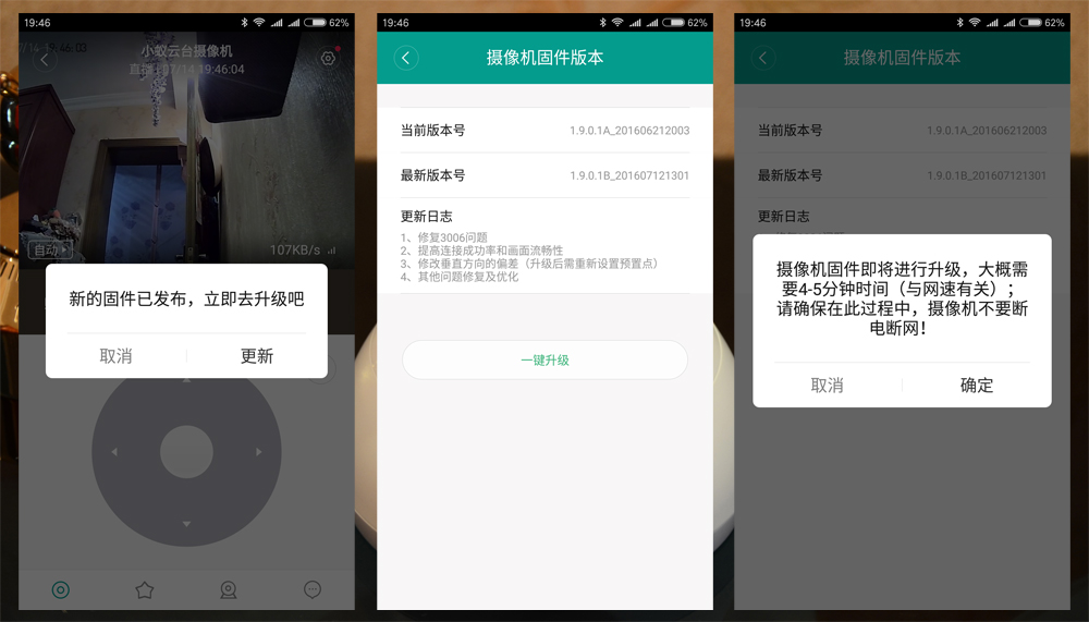 小蚁摄像机可以做什么,小蚁摄像头只能在家里监控吗