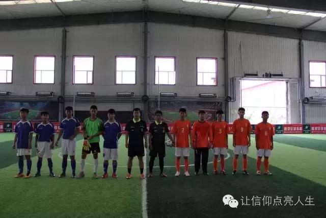 辽宁省实验中学高一足球联赛,抚顺市实验中学足球比赛