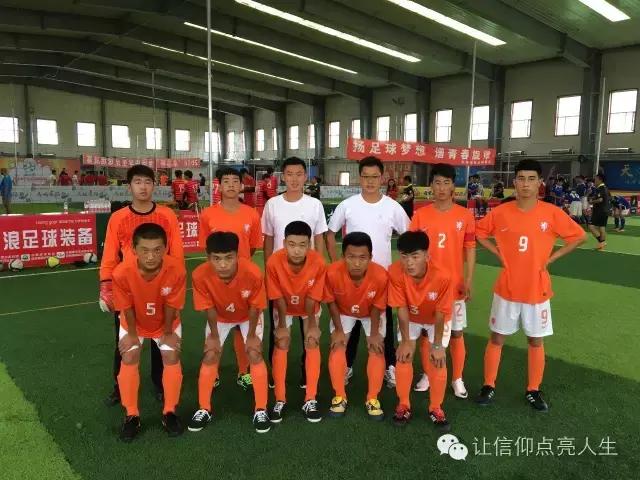 辽宁省实验中学高一足球联赛,抚顺市实验中学足球比赛