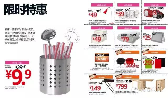 去宜家必买的小物品,宜家的100个小妙招