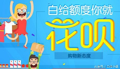 怎么快速提升花呗信用,刚刚开通花呗怎么提高花呗额度