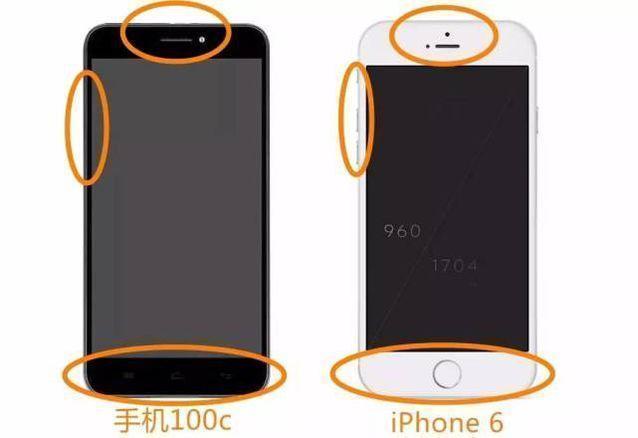 苹果被禁风波未止，AppleID又大面积被盗