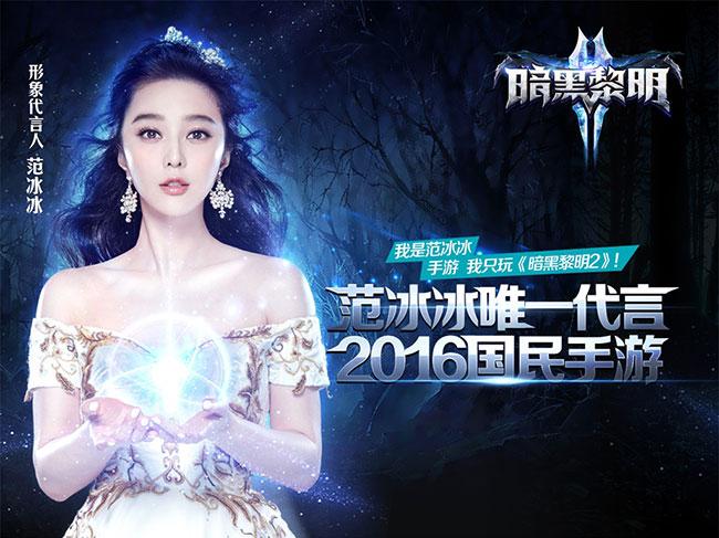 暗黑黎明2,暗黑黎明2还能玩吗