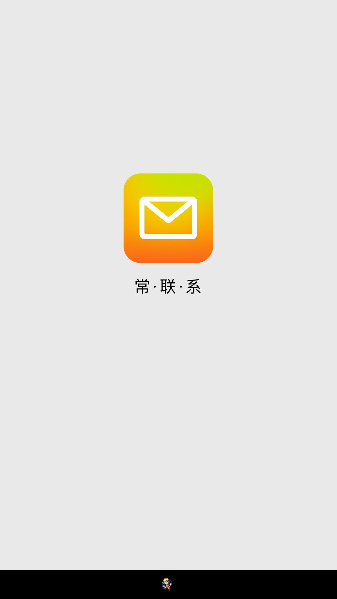 qq邮箱无法在iphone邮箱上登录,qq邮箱在第三方移动端怎么登录