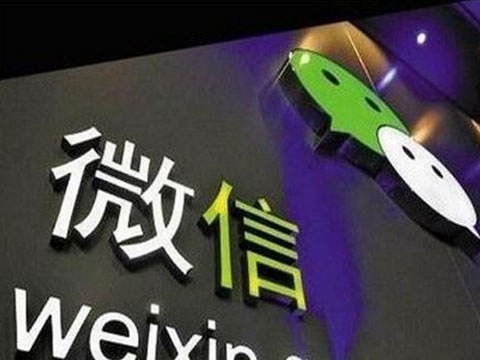 微信支付转账当前存在欺骗风险,微信支付出现漏洞发现有奖励吗