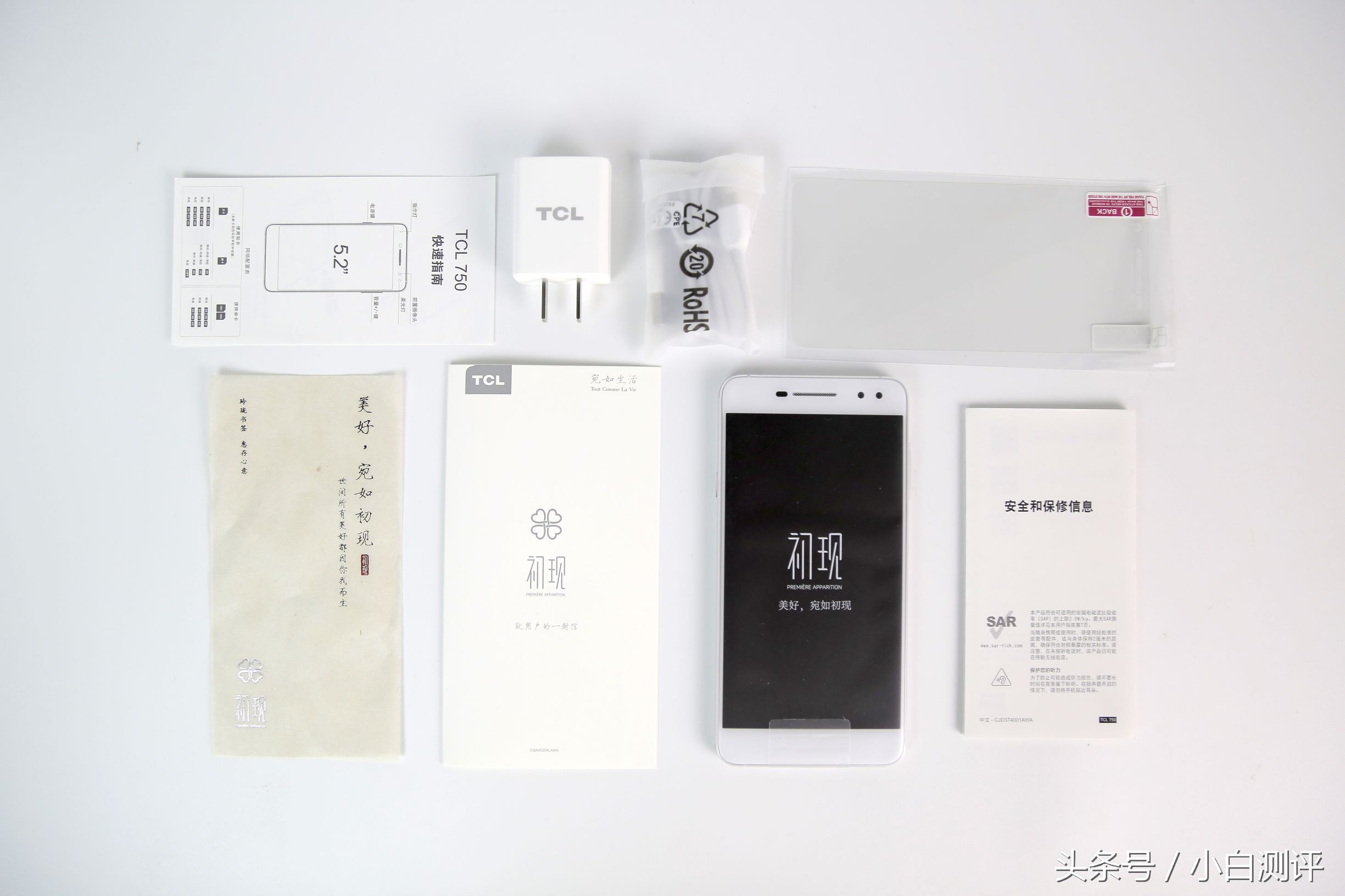 鍒濈幇鍒濊,鍒濈幇鍒濋亣