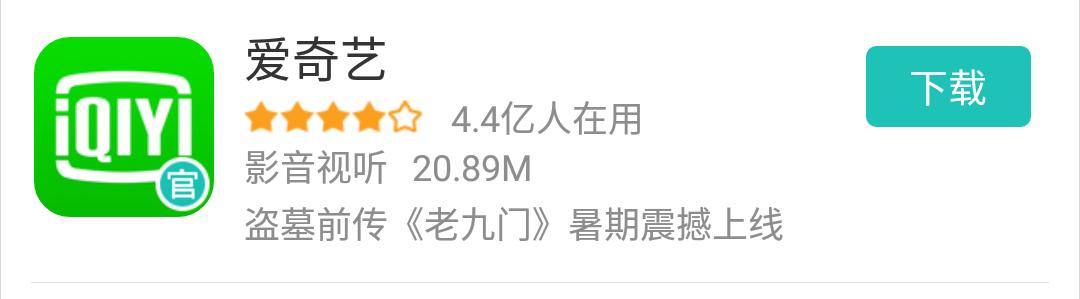 优酷腾讯爱奇艺哪个视频软件好,爱奇艺腾讯视频优酷哪个会员更好