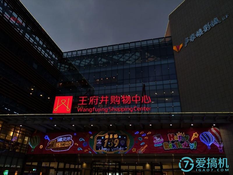 iqooneo7se和光荣x50拍照哪个好,光荣7i和小米5对比