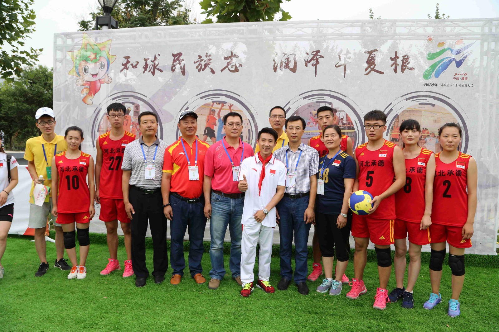 热爱体育的小伙伴们,热爱体育的朋友们视频