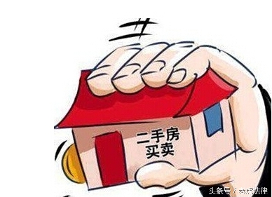 二手房交易税费,二手房交易税费计算