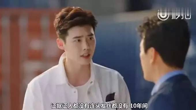 女主穿越到李钟硕演的韩剧里,李钟硕穿越到漫画世界上