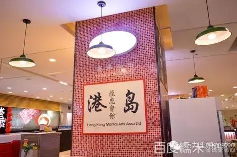 利强记蛋仔粉,利强记香港小吃加盟