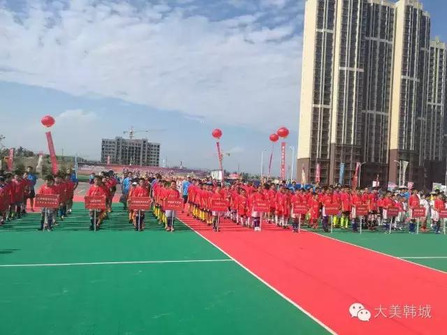 黄河杯足球赛,韩城交流赛足球