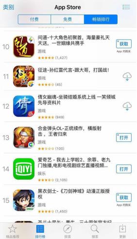 触控游戏重磅来袭，合金、捕鱼4、枪魂集体亮相CJ