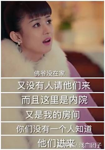 陈伟霆老九门尹新月哭戏,老九门张启山尹新月陈伟霆赵丽颖