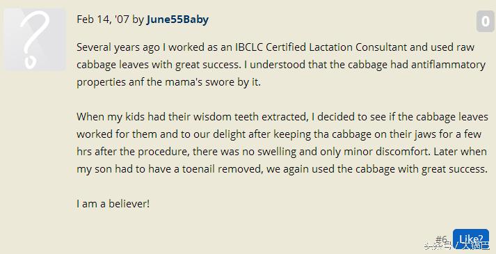 卷心菜：为何能帮助母乳妈妈断奶？