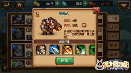 支援英雄哪家强《暴走魔兽团》最强支援推荐