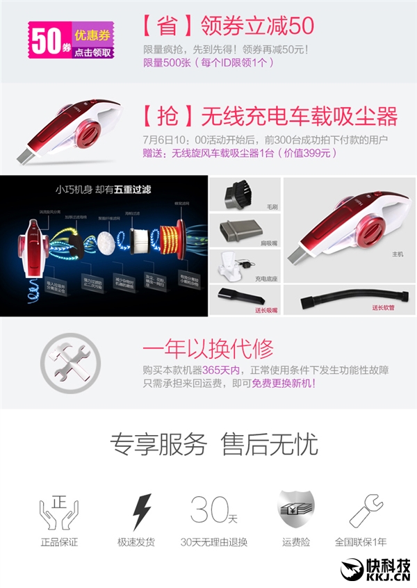 海尔手持吹吸一体吸尘器,海尔家用吸尘器无线大吸力