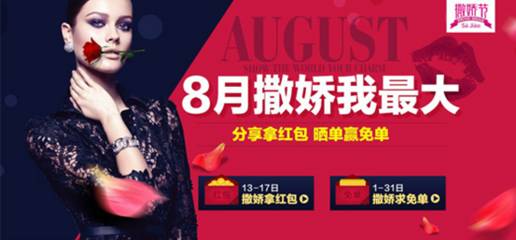 电商最疯狂的一年,电商平台疯狂购物造节