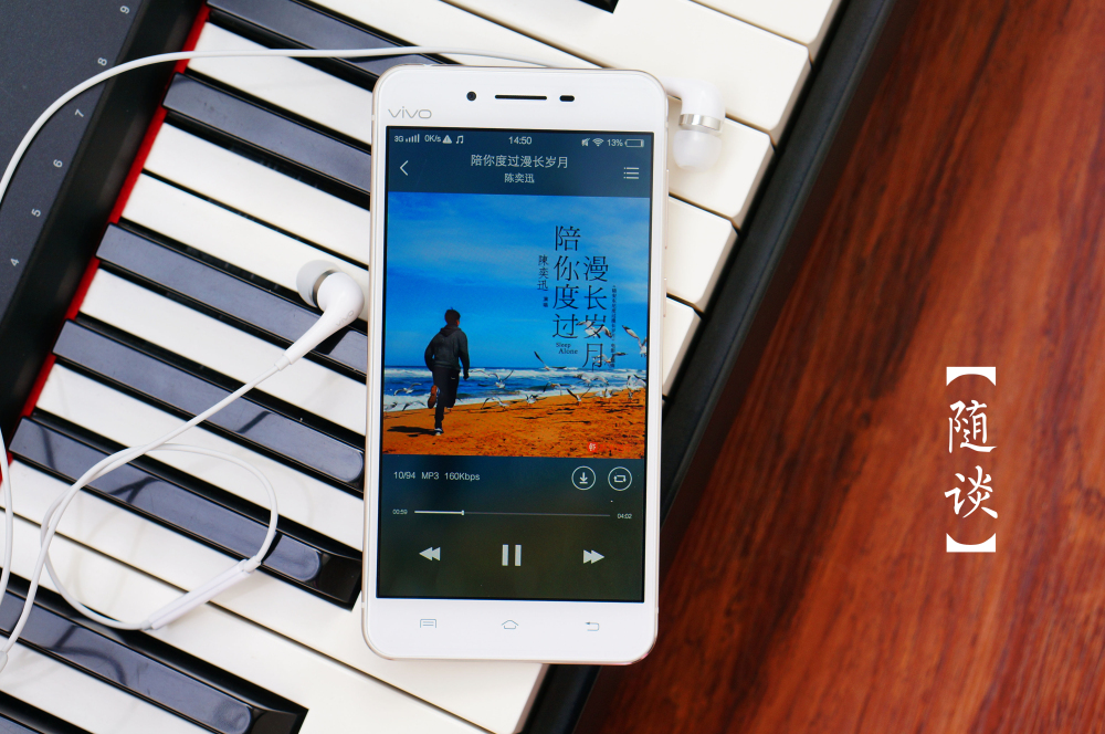 vivox6有什么特点功能,vivox6使用技巧
