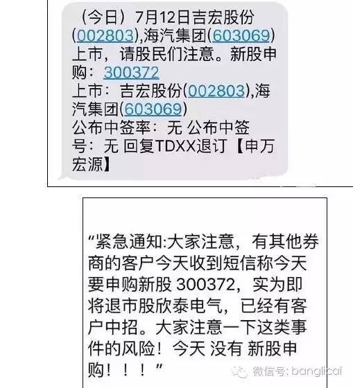 4000万资金冲进一只退市股，竟是因为（附27只退市风险股）