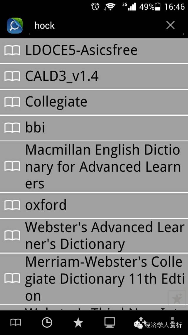 干货|怎样选择适合你的英文学习词典