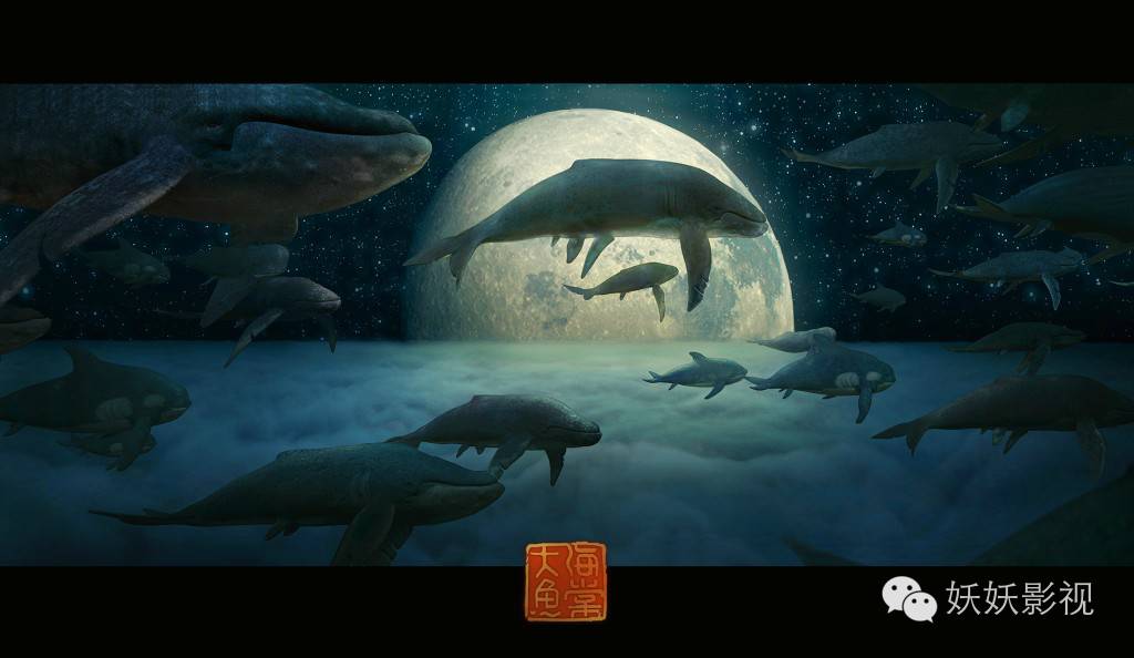 听说陈奕迅、许魏洲都被糟蹋了？建议《大鱼海棠》改名《大禹治水》