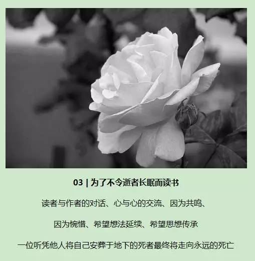 你是为什么而读书呢说说你的理由,为什么读书为了学知识