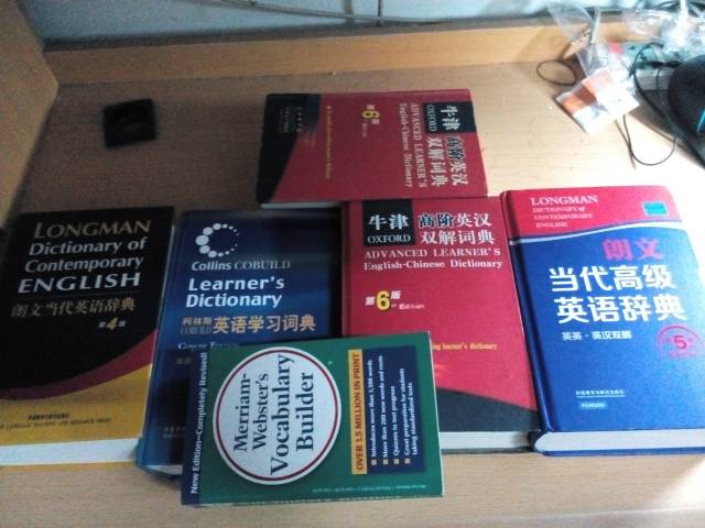 干货|怎样选择适合你的英文学习词典