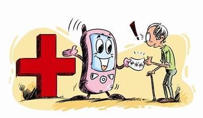 预约挂号和急诊挂号区别,首次就医怎么网上预约挂号