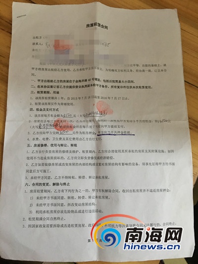 海口房屋租赁证需要交税多少,海口办理房屋租赁纠纷律师多少钱