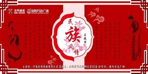 民生网事|开锁、*证办**、疏通下水道楼道小广告泛滥成灾