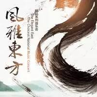 音乐节8月上海,上海8月演出安排表