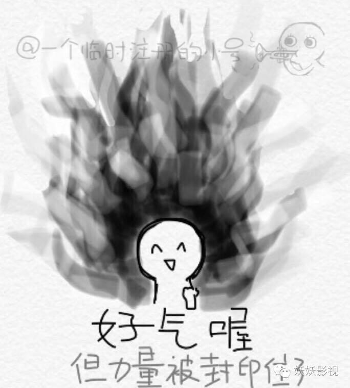 听说陈奕迅、许魏洲都被糟蹋了？建议《大鱼海棠》改名《大禹治水》