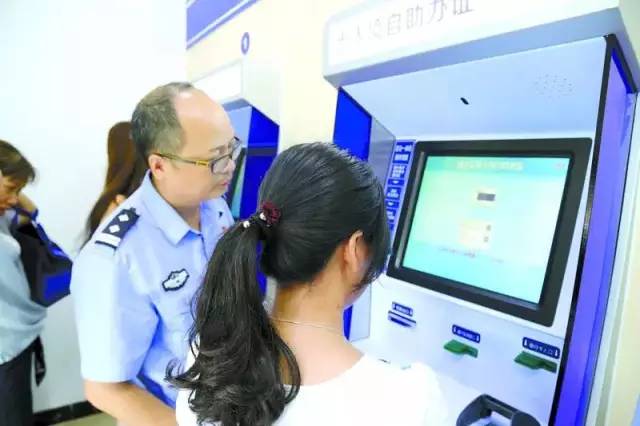 出入境证件办理全攻略送给你,出入境证自助办理流程