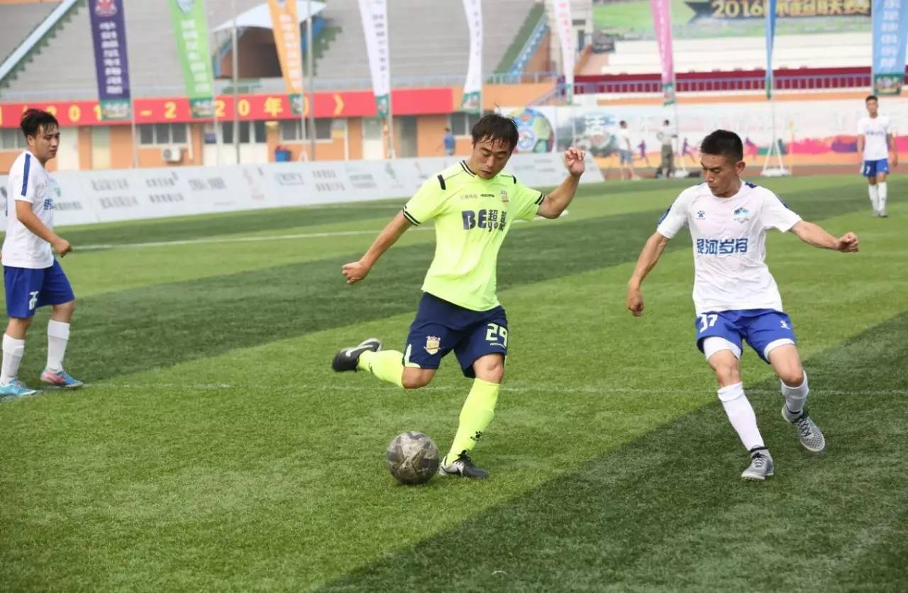 怀柔区足球比赛,怀柔区足球联赛