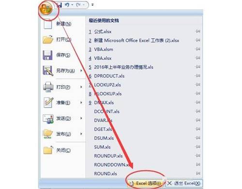 excel制作条形码怎么扫码识别出来,excel制作的条形码能提供什么信息