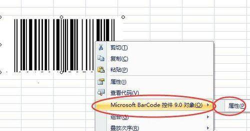 excel制作条形码怎么扫码识别出来,excel制作的条形码能提供什么信息
