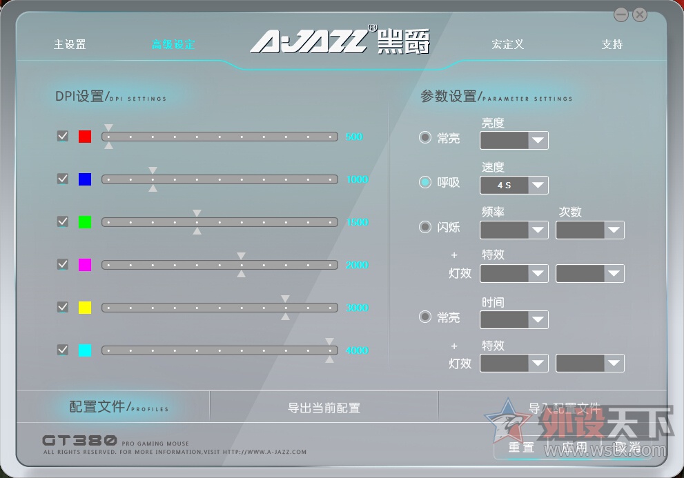 黑爵gtx鼠标怎么样,黑爵鼠标测评我的世界