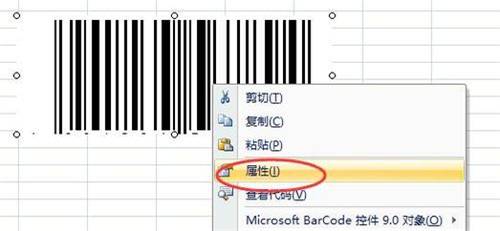excel制作条形码怎么扫码识别出来,excel制作的条形码能提供什么信息